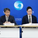 한미수지 이미지