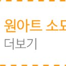 아트미술학원 - 시흥시 장곡로53번길 17-1 | 아트미술학원