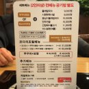 진쭈꾸미랑면사랑 이미지