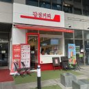감성커피마곡역점