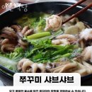 외발산동횟집 어촌식당 가격 위치 영업시간
