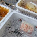 신전떡볶이왕지점