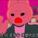 김재범유도관 이미지
