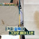 하나공세탁 이미지