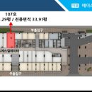 좋은비전주 - 534 | 좋은비전주