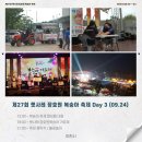 햇사레합창단 이미지