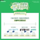 다비치안경 경산점 이미지