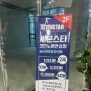 해돋이노래연습장 이미지