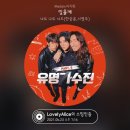 너나들 이미지