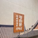 파리바게뜨송현