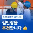 에스디서비스주 네이버블로그
