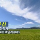 (주)시루산 이미지