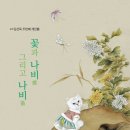 봄날꽃냥 네이버블로그