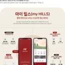 e편한세상 용인한숲시티 2단지 201동옆 어린이놀이터1 | 힐스테이트 용인 마크밸리 단지정보와 분양안내