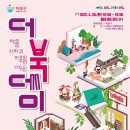 마포푸르메어린이도서관 네이버블로그