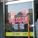 거제터의원 네이버블로그
