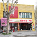 열정의 닭 이미지