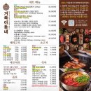 신매역 | [거북이동네 대구 시지점] 샤브샤브와 삼겹 세트 후기/신매역 맛집/ 시지맛집/ 시지 고깃집