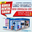 선일렌탈 이미지