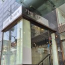 장발에서삭발까지 | 홍대 가발나라에서 엄마를 위한 가발 플렉스(ft. 아프지마 엄마)