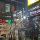 2월 : 돼지야 위험해🐷🐷
