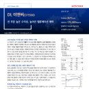 유진이앤씨 이미지