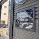 셀세모인천공항영종점