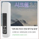 글로 전자담배 종류 사용후 궐련형 전자담배 교체한 후기