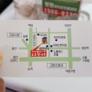 꼬꼬닭내장