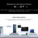 이노스시스템 이미지