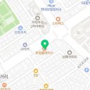 플라잉스팍스