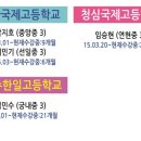 과천뿌리깊은나무학원