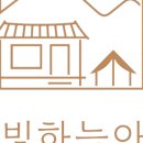금빛하늘아래 네이버블로그