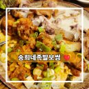 펍쿠 이미지