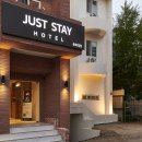 저스트 스테이 호텔 이미지