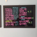 팡팡샌드위치