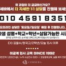 한성과학고등학교 네이버블로그