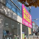 광산구-103 | [후기] 광주 광산구 장난감 폐업 정리 세일