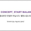 퍼포먼스미술학원 이미지