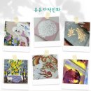 민화배우기 | 과천 의왕 안양 평촌에서 민화 배우기 좋은 유유자적민화 입니다