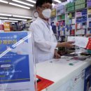 수지종로약국 이미지