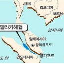 동남교역 네이버블로그