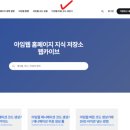 웹카 네이버블로그