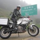 저수령 목장 이미지