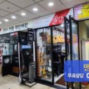 인동가산로-1 이미지