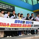 광산구청 현관 이미지