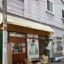 커피꽃 | 부산 연산동 카페｜커피 마셨는데 꽃까지 주는 카페 플라우드 후기