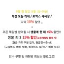 그린펫 동래점 이미지