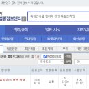 건축사사무소 하우재 네이버블로그
