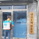 양일경로당 이미지